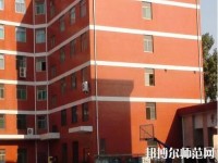 寶雞新華幼師職業(yè)中等專(zhuān)業(yè)學(xué)校2023年怎么樣、好不好