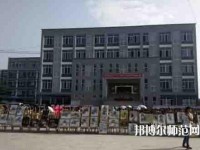 成都翰林幼師職業(yè)技術(shù)學(xué)校2023年報名條件、招生要求、招生對象