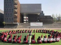 成都現(xiàn)代幼師職業(yè)技術(shù)學(xué)校2023年怎么樣、好不好