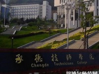 承德幼師技師學(xué)院2023年報(bào)名條件、招生要求、招生對(duì)象