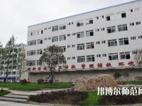 楚雄民族幼師中等專(zhuān)業(yè)學(xué)校2023年怎么樣、好不好