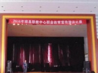 磁縣幼師職教中心2023年學(xué)費(fèi)、收費(fèi)多少