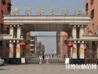 磁縣幼師職教中心2023年報名條件、招生要求、招生對象