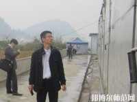 道真幼師職業(yè)教育培訓(xùn)中心2023年報名條件、招生要求、招生對象
