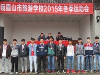 峨眉幼師文旅綜合高中2023年學(xué)費(fèi)、收費(fèi)多少
