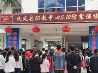 扶風(fēng)幼師職業(yè)教育中心2023年學(xué)費(fèi)、收費(fèi)多少