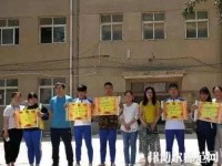 館陶幼師職教中心怎么樣、好不好