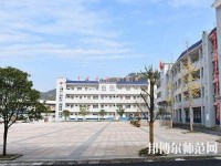 貴定中等幼師職業(yè)學(xué)校2023年報(bào)名條件、招生要求、招生對象