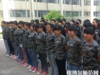 貴陽長城幼師職業(yè)學校2023年怎么樣、好不好