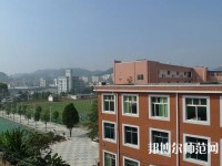 貴陽第五幼師職業(yè)學校2023年怎么樣、好不好