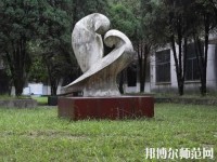 貴陽經(jīng)濟貿(mào)易中等幼師專業(yè)學校2023年怎么樣、好不好