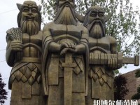 貴陽(yáng)新城幼師職業(yè)學(xué)校2023年報(bào)名條件、招生要求、招生對(duì)象