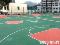 貴州幼師科技學(xué)校2023年報(bào)名條件、招生要求、招生對(duì)象