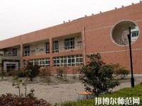貴州民族大學(xué)幼師中專(zhuān)部2023年報(bào)名條件、招生要求、招生對(duì)象