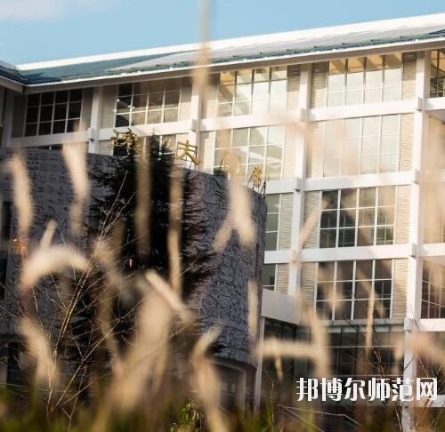 貴州民族大學(xué)幼師中專部2023年怎么樣、好不好