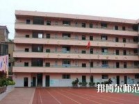 貴州幼師電子商務學校2023年怎么樣、好不好