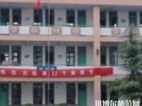 邯鄲旅游外事幼兒師范中等專業(yè)學(xué)校2023年報(bào)名條件、招生要求、招生對(duì)象