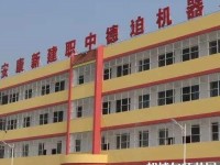 漢濱新建幼兒師范中等職業(yè)技術(shù)學(xué)校2023年報名條件、招生要求、招生對象