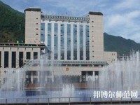 漢源幼兒師范職業(yè)高級中學(xué)2023年報(bào)名條件、招生要求、招生對象