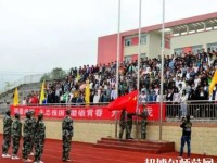 漢源幼兒師范職業(yè)高級(jí)中學(xué)2023年怎么樣、好不好