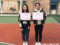 漢中科技幼兒師范職業(yè)中等專業(yè)學(xué)校2023年報(bào)名條件、招生要求、招生對象