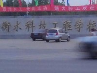 衡水科技工程幼兒師范學(xué)校2023年學(xué)費(fèi)、收費(fèi)多少