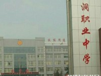 洪洞幼兒師范職業(yè)中學(xué)2023年怎么樣、好不好