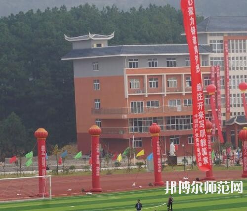 黃平幼兒師范中等職業(yè)技術(shù)學(xué)校2023年報名條件、招生要求、招生對象