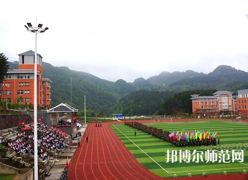 黃平幼兒師范中等職業(yè)技術(shù)學(xué)校2023年怎么樣、好不好