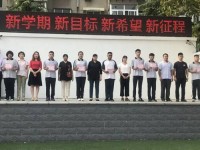 濟南第九職業(yè)幼兒師范中專2023年學費、收費多少