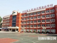 濟南第九職業(yè)幼兒師范中專2023年報名條件、招生要求、招生對象