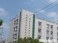 夾江云吟幼兒師范職業(yè)中學校2023年報名條件、招生要求、招生對象