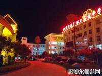 劍閣幼兒師范職業(yè)高級中學2023年怎么樣、好不好