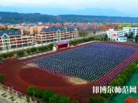 江油中壩幼兒師范職業(yè)中學(xué)2023年報(bào)名條件、招生要求、招生對(duì)象