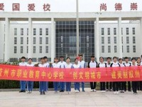膠州幼兒師范職業(yè)教育中心校2023年學(xué)費、收費多少