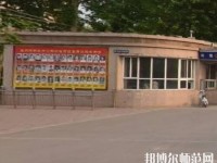 晉州幼兒師范職業(yè)技術(shù)教育中心2023年怎么樣、好不好