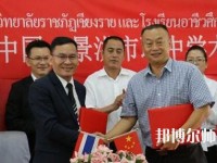 景洪幼兒師范職業(yè)高級中學(xué)2023年怎么樣、好不好