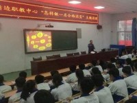 靖邊幼兒師范職業(yè)教育中心2023年學(xué)費(fèi)、收費(fèi)多少
