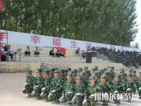 靖邊幼兒師范職業(yè)教育中心2023年怎么樣、好不好