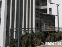 昆明官渡區(qū)幼兒師范職業(yè)高級中學(xué)2023年怎么樣、好不好