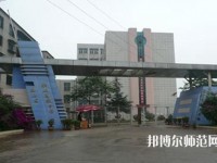 昆明西山區(qū)幼兒師范職業(yè)高級中學(xué)2023年報(bào)名條件、招生要求、招生對象