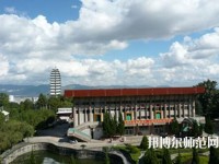 昆明西山區(qū)幼兒師范職業(yè)高級中學(xué)2023年怎么樣、好不好