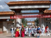 昆明醫(yī)藥幼兒師范職業(yè)技術(shù)學(xué)校2023年報(bào)名條件、招生要求、招生對象