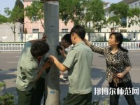廊坊電子信息工程幼兒師范學(xué)校2023年怎么樣、好不好
