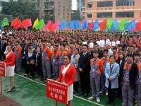 樂山第一幼兒師范職業(yè)高級(jí)中學(xué)2023年學(xué)費(fèi)、收費(fèi)多少
