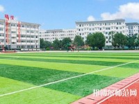 樂山西成幼兒師范職業(yè)學校2023年報名條件、招生要求、招生對象