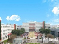 樂山現(xiàn)代經(jīng)濟管理幼兒師范學校2023年報名條件、招生要求、招生對象