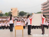 樂山振興中等幼兒師范職業(yè)學校2023年怎么樣、好不好