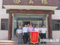 臨城幼兒師范職教中心2023年怎么樣、好不好