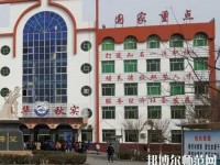 臨西幼兒師范職教中心2023年報(bào)名條件、招生要求、招生對(duì)象